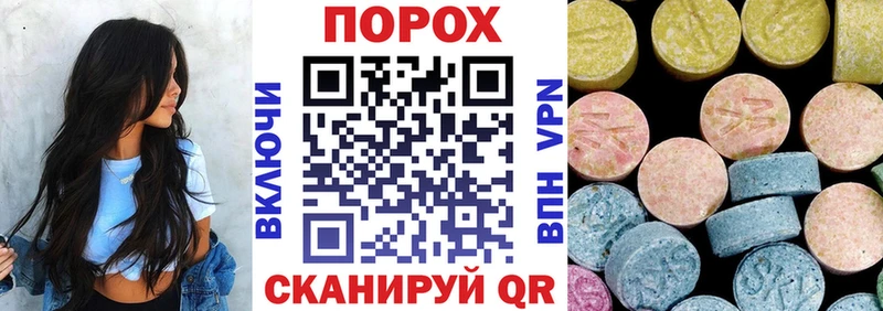 Купить  Моздок  Амфетамин Розовый 
