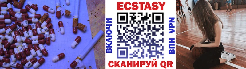 Купить закладки  Моздок  ЭКСТАЗИ VHQ 