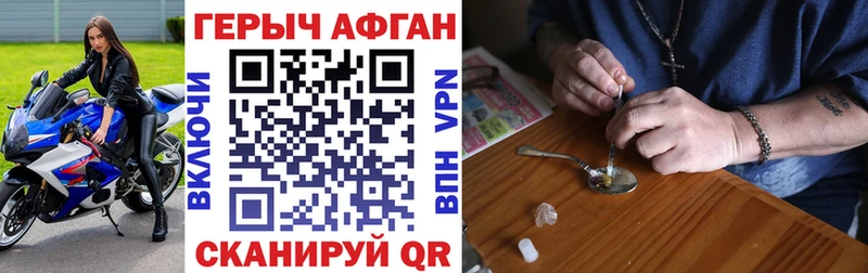 Купить где  Моздок  Героин белый 