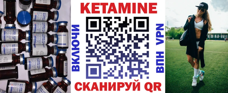 Купить где  Моздок  Кетамин ketamine 