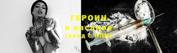 гашик Медногорск
