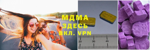 гашик Медногорск