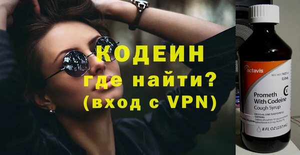 гашик Медногорск