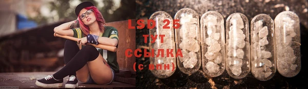 ECSTASY Мегион