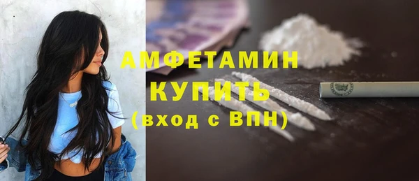 гашик Медногорск