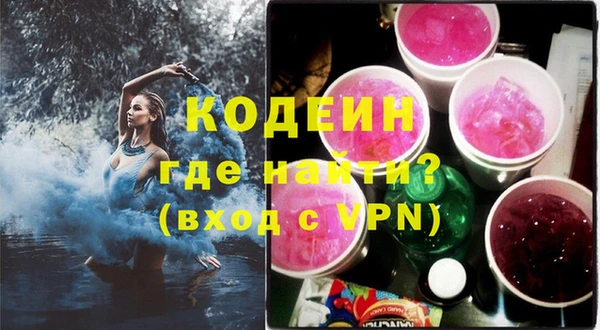 бутик Медвежьегорск
