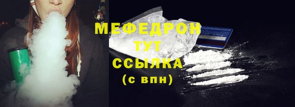 гашик Медногорск