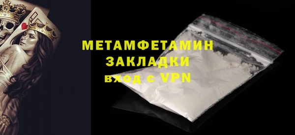 ECSTASY Мегион