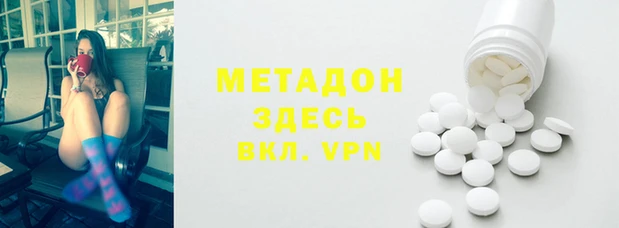 ECSTASY Мегион