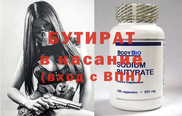 ECSTASY Мегион