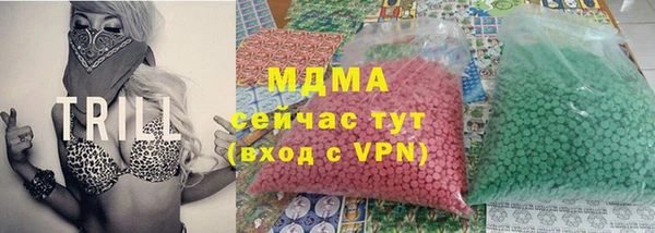 ECSTASY Мегион