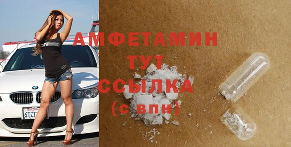 ECSTASY Мегион