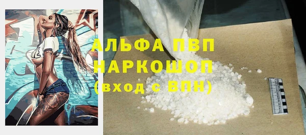 бутик Медвежьегорск