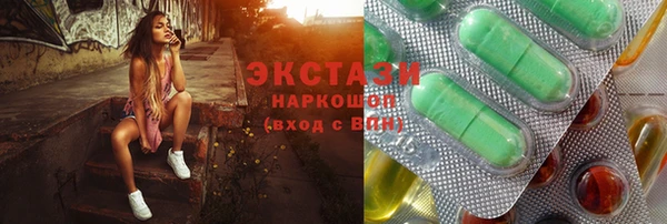 ECSTASY Мегион