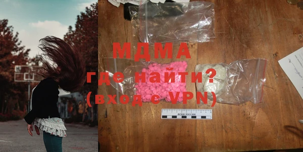гашик Медногорск
