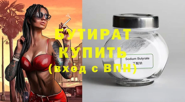 гашик Медногорск