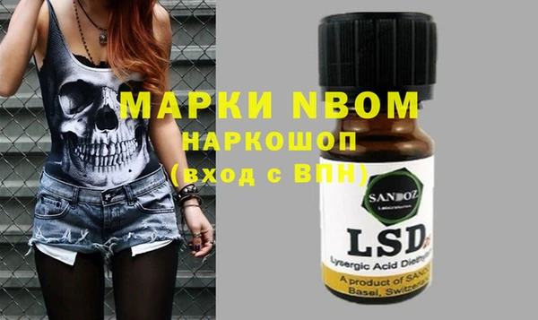 ECSTASY Мегион