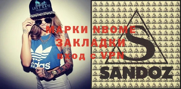 бутик Медвежьегорск
