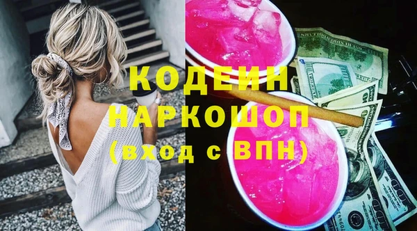 ECSTASY Мегион