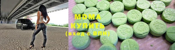 гашик Медногорск