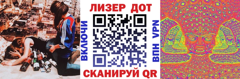 Купить закладки  Моздок  Марки N-bome 1,8мг 