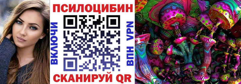 Галлюциногенные грибы прущие грибы  Купить где  Моздок 