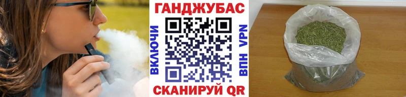 Купить где  Моздок  Канабис тримм 